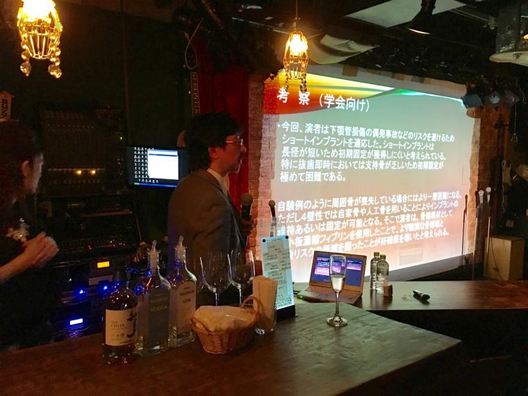 バイコンインプラントでの演者